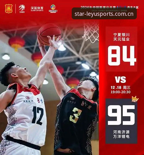 乐鱼体育娱乐平台安装教程 乐鱼体育娱乐平台安装实用指南:从下载到投注的完整流程解析